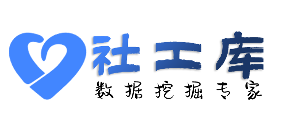 监控手机查询个人婚姻情况